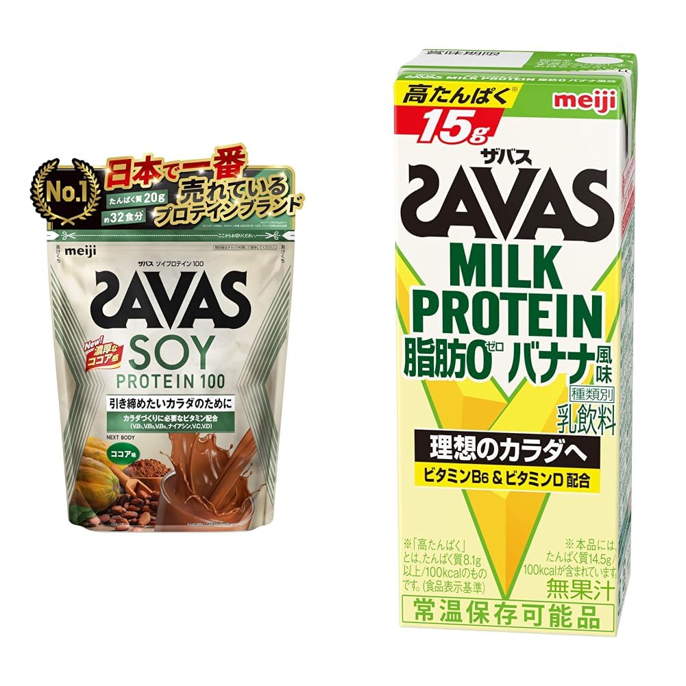 Amazon | ザバス 【セット買い】(SAVAS) ソイプロテイン100 ココア味