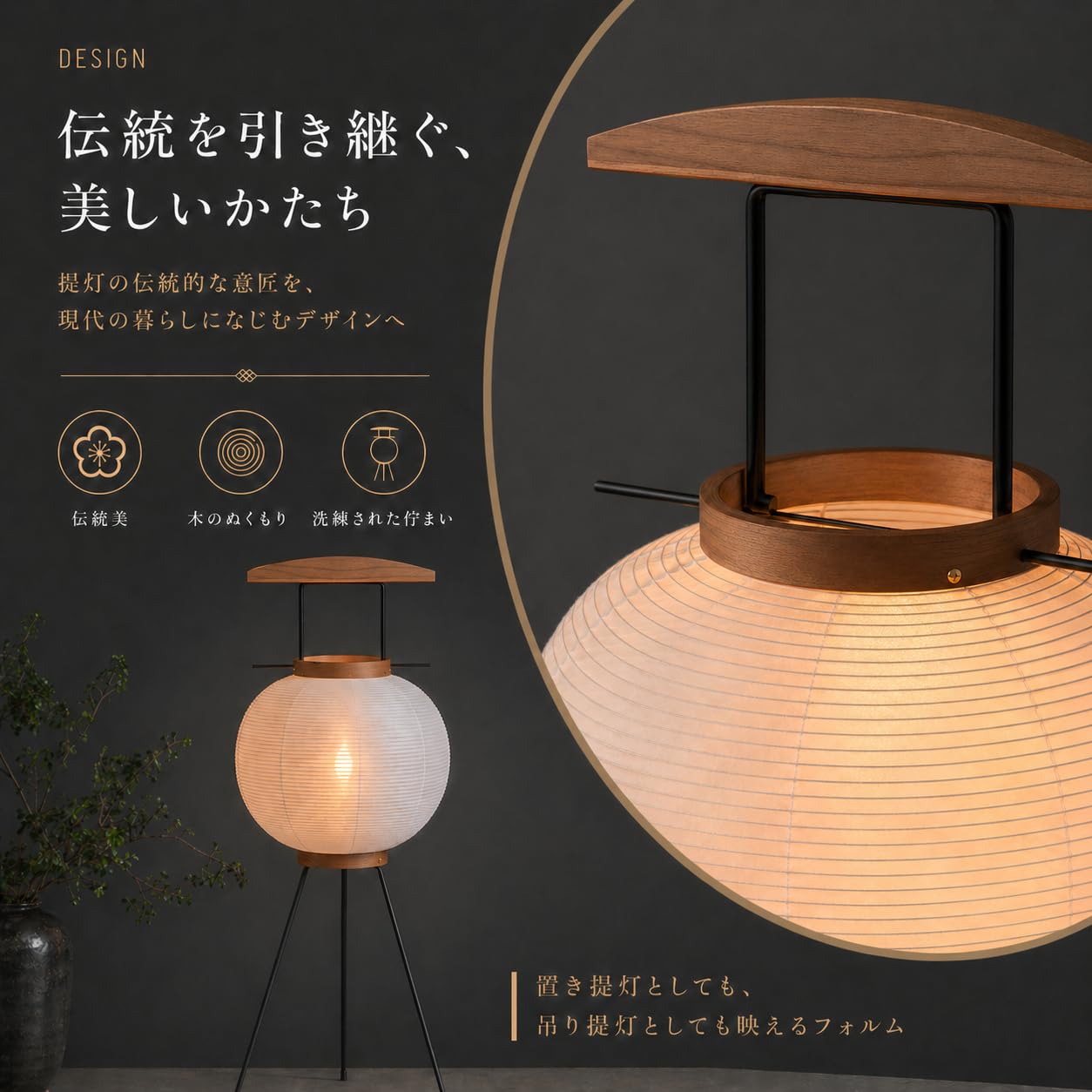 Amazon｜なごみ工房 盆提灯 ミニ コンパクト led AGASATO おしゃれ