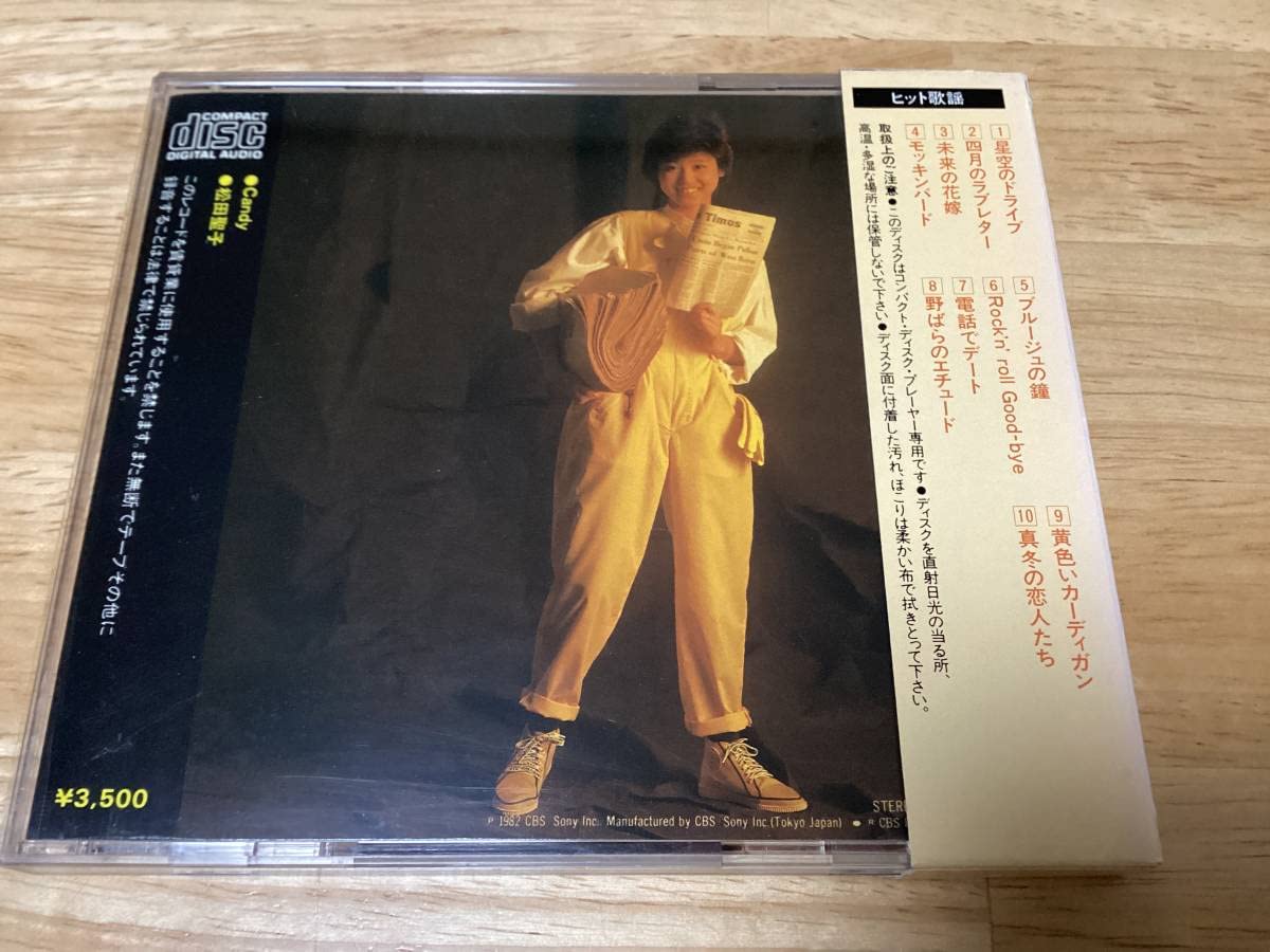 : 箱帯 1A135DH 19&frasl;金レーベル&frasl;松田聖子&frasl;Candy&frasl;キャンディ