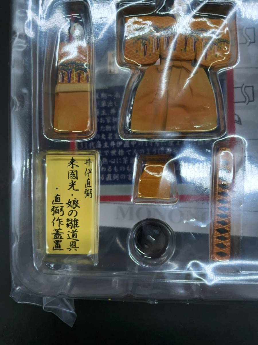 ボーフォードジャパン 武外伝 倒幕 アイテムコレクション 壱 全10種セット Amazon.co.jp: 【10SET】 ボーフォードジャパン 武外伝 倒幕