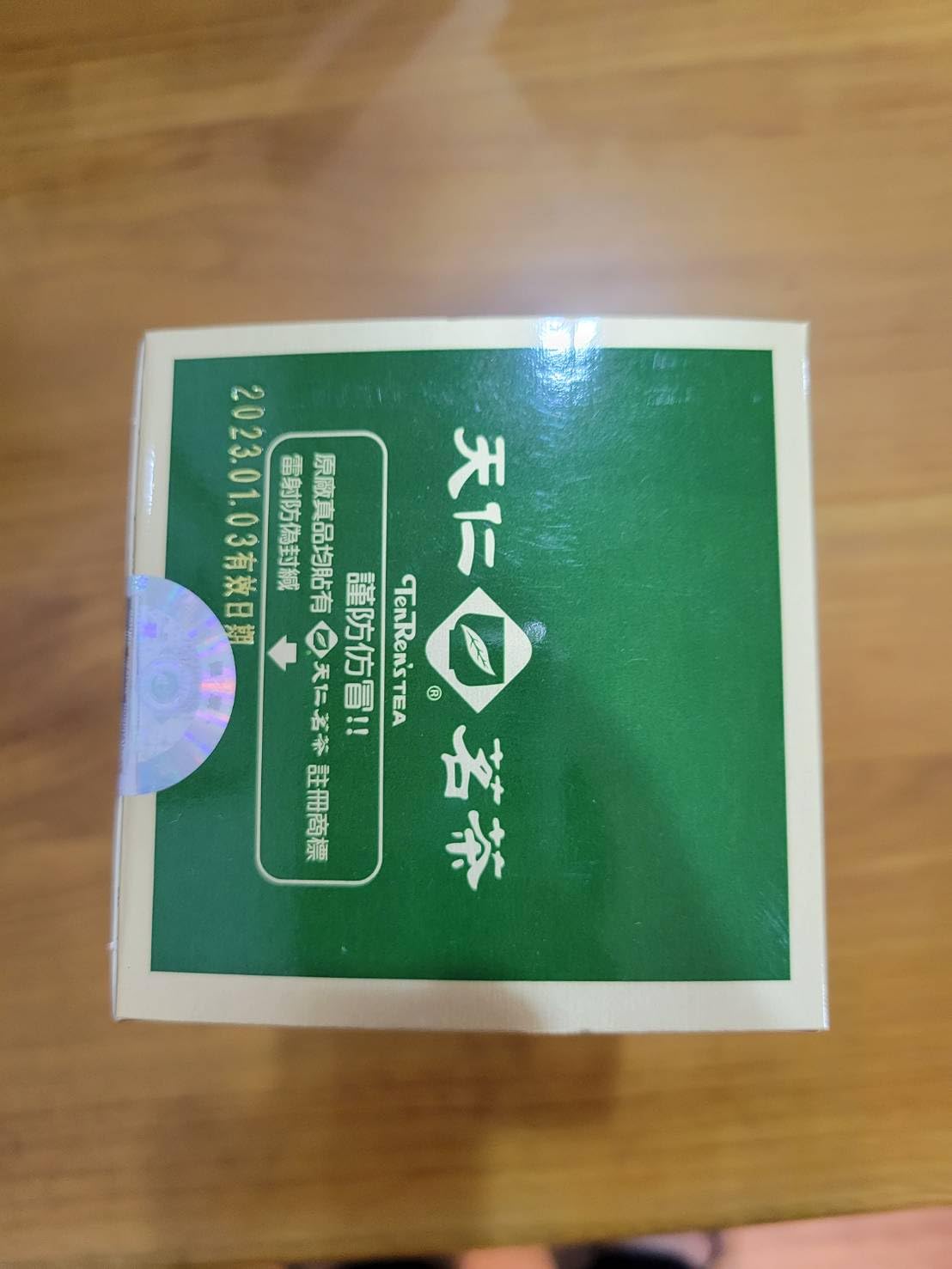 Ten Ren Tea 913 series king's tea 5.3 Oz