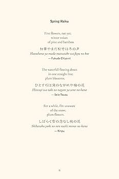 Amazon | The Illustrated Book of Japanese Haiku: A Journey