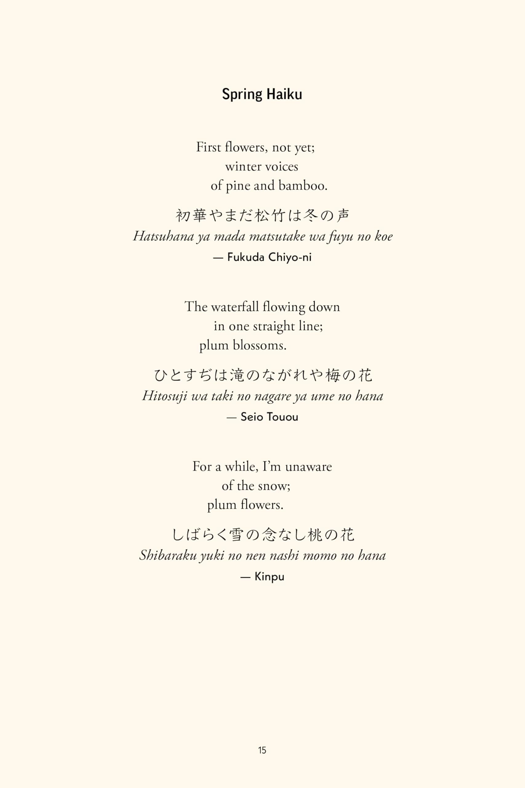 The Illustrated Book of Japanese Haiku: A Journey through the Seasons with Japan's Best-Loved Poets (Free Online Audio)