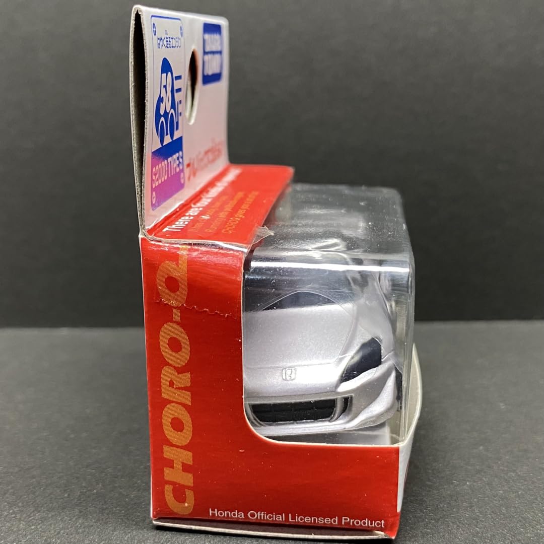 Amazon.co.jp: チョロQ ホンダ S2000 タイプS シルバー TYPE S : おもちゃ
