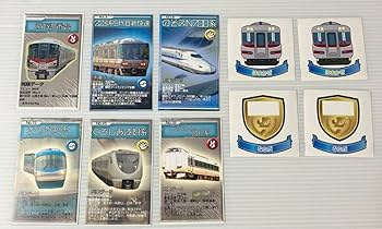 ④鉄シール　JR西日本　でんしゃシール　 はるか　No.026 ④鉄シール JR西日本 でんしゃシール はるか No.026 ④鉄シール JR