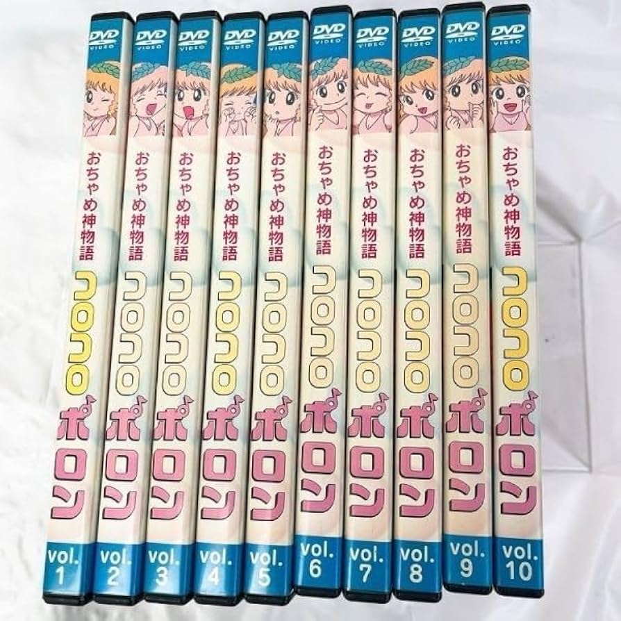 コロコロポロン DVD 全10巻セット Amazon.co.jp: おちゃめ神物語コロコロポロン DVD 全10巻