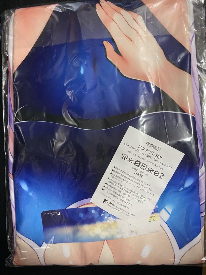 Amazon.co.jp: 鹿島 抱き枕カバー 一宮夕羽 きつねのおやど 艦隊これく  