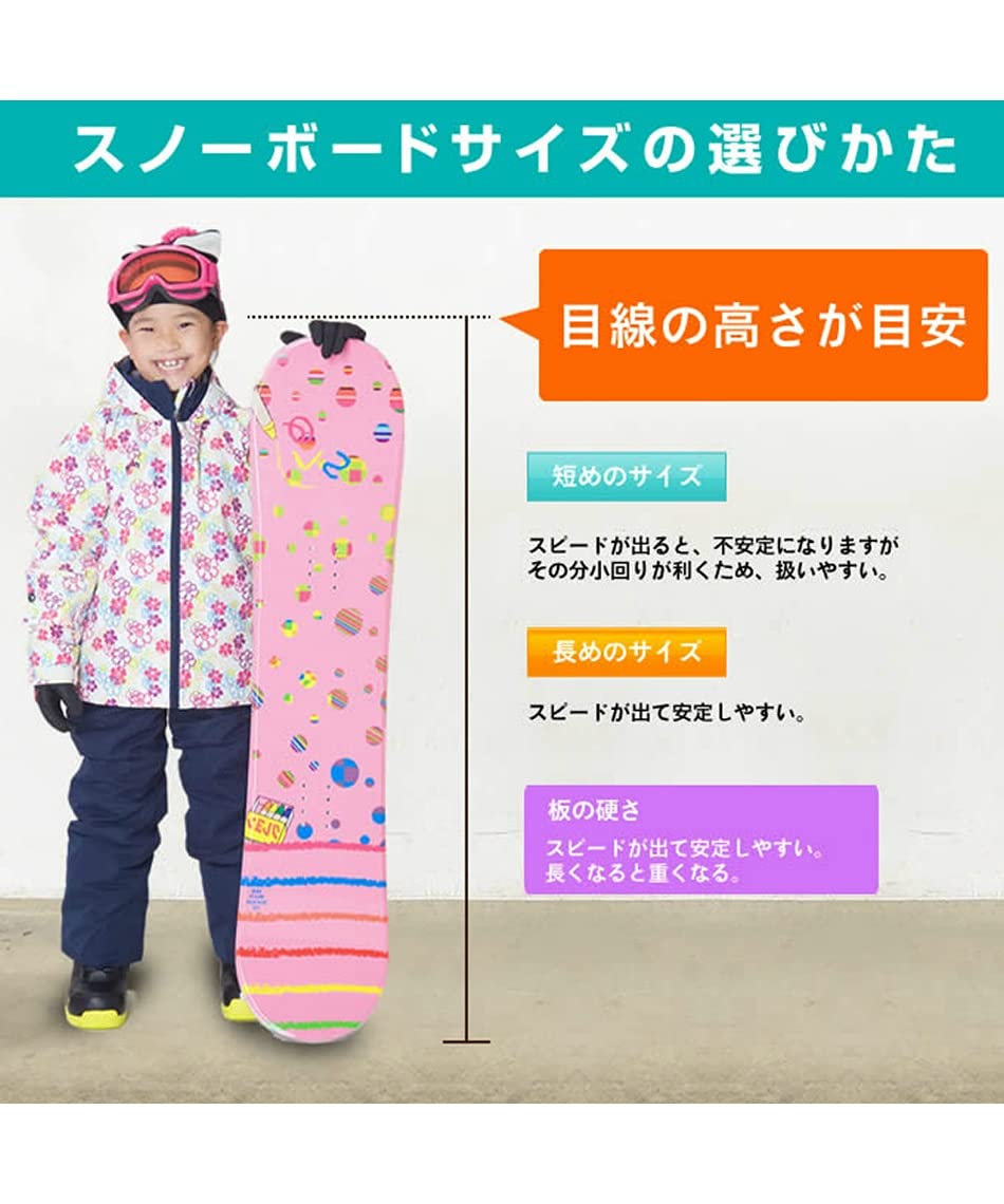 Amazon | [キャピタ] スノーボード 板 ボーイズ マイクロミニ MICRO 