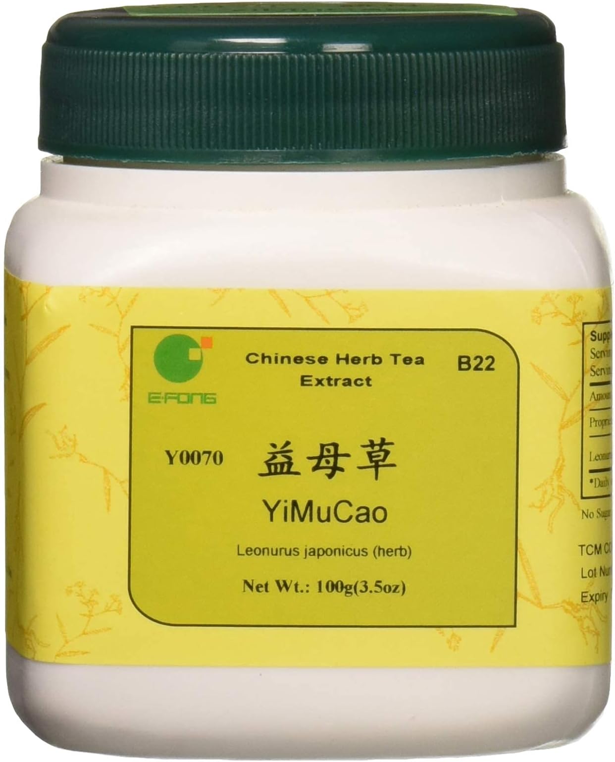 E-Fong Yi Mu Cao - Chinese Motherwort Aboveground Parts, 100 Gram-set 2