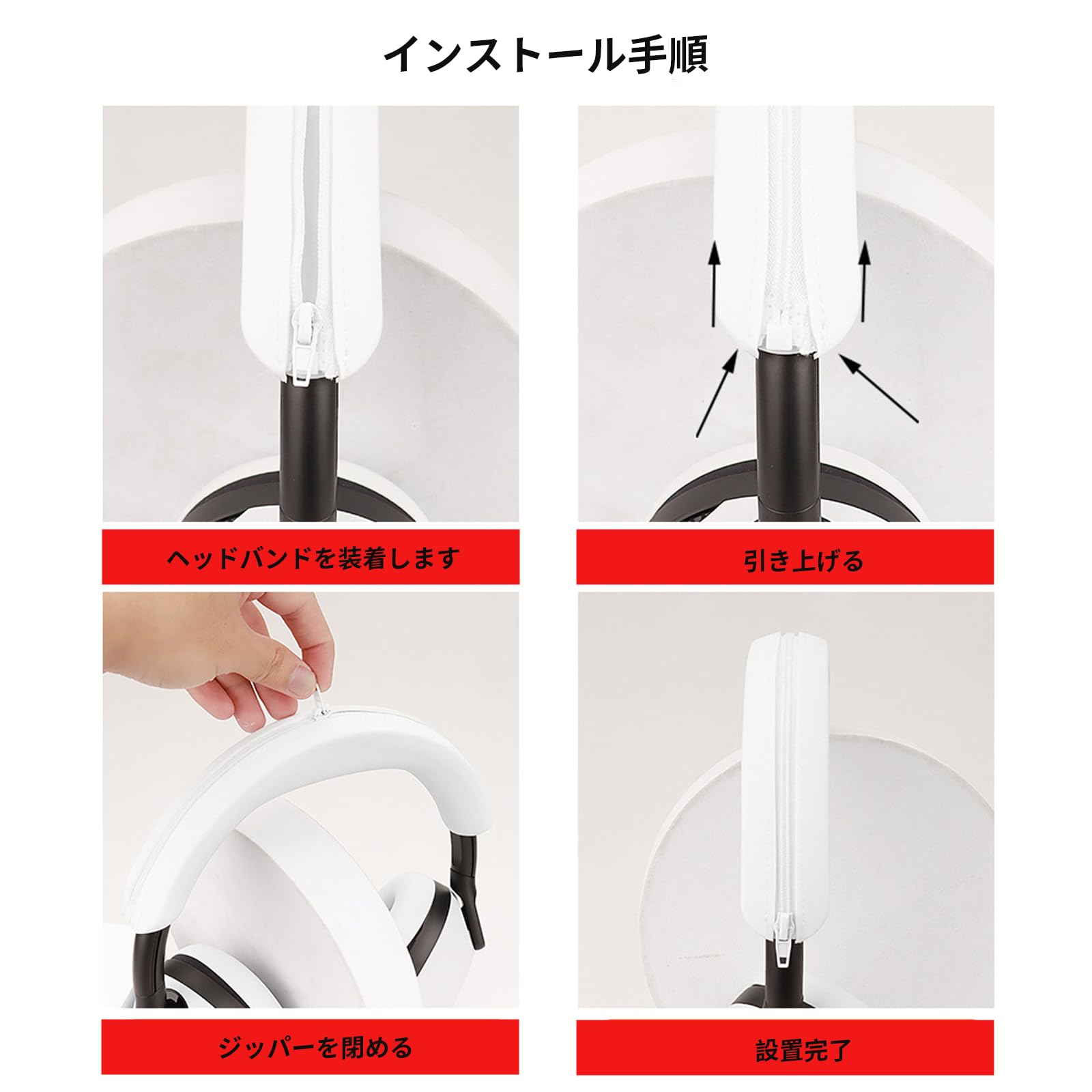 Amazon | For INZONE H7 WH-G700 用 カバー ケース（ ヘッドバンド