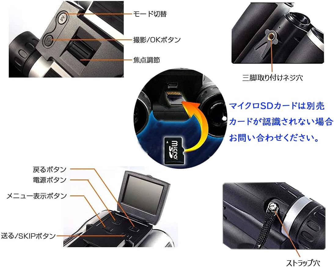 双眼鏡カメラ 12倍 口径 32ｍｍ 高倍率 デジタルカメラ双眼鏡 フルHD1080Pハイビジョン 2.0 LCD 双眼鏡ビデオカメラ コンサート バードウォッチング ライブ ドーム ゴルフ 競輪競馬競艇レース スポーツ観戦など用のカメラ付き録画望遠鏡 日本語取扱説明書付き