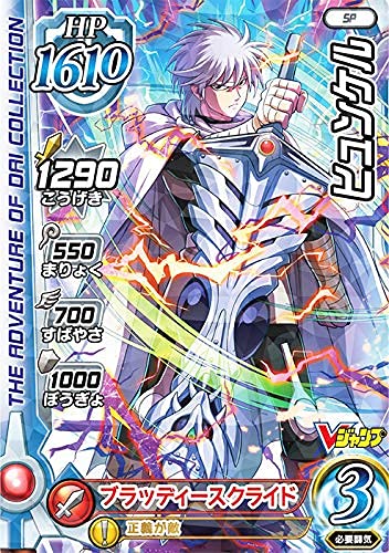 hSNGXg _C̑` XROSS BLADE qP VWv 2021N 2 t^