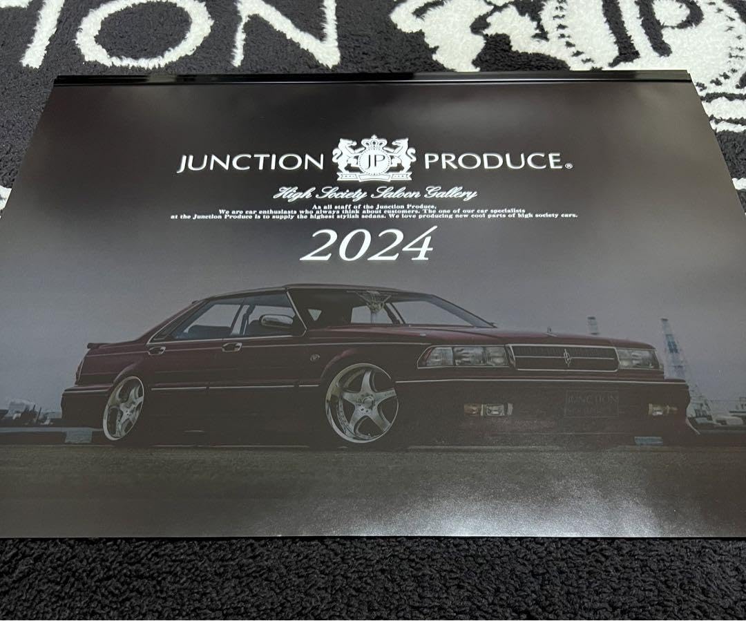 Amazon.co.jp: 2024 カレンダー ジャンクションプロデュース : おもちゃ