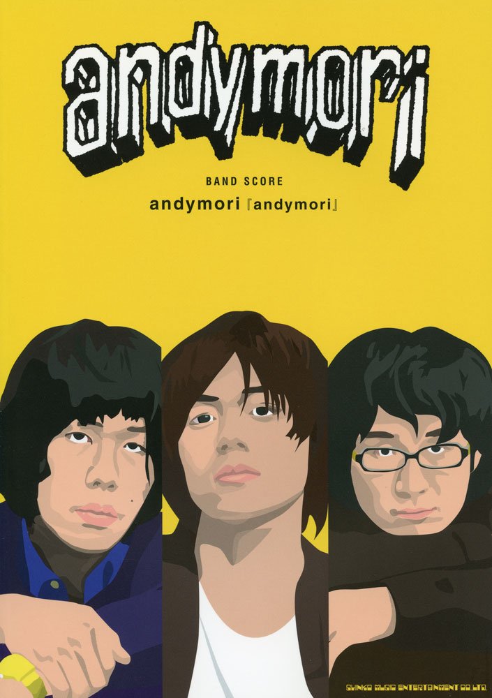 バンド・スコア andymori「andymori」 | - |本 | 通販 | Amazon