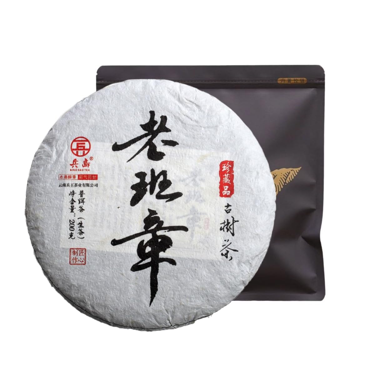 Pour Collectionneurs De Thé, Thé Pu-erh Cru LaoBanZhang Du Yunnan 200g