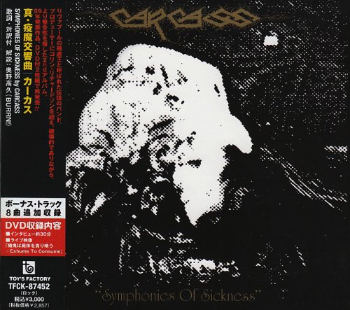 Symphonies of sickness - Carcass | CD | Disc S Sleeve S - ledotakas