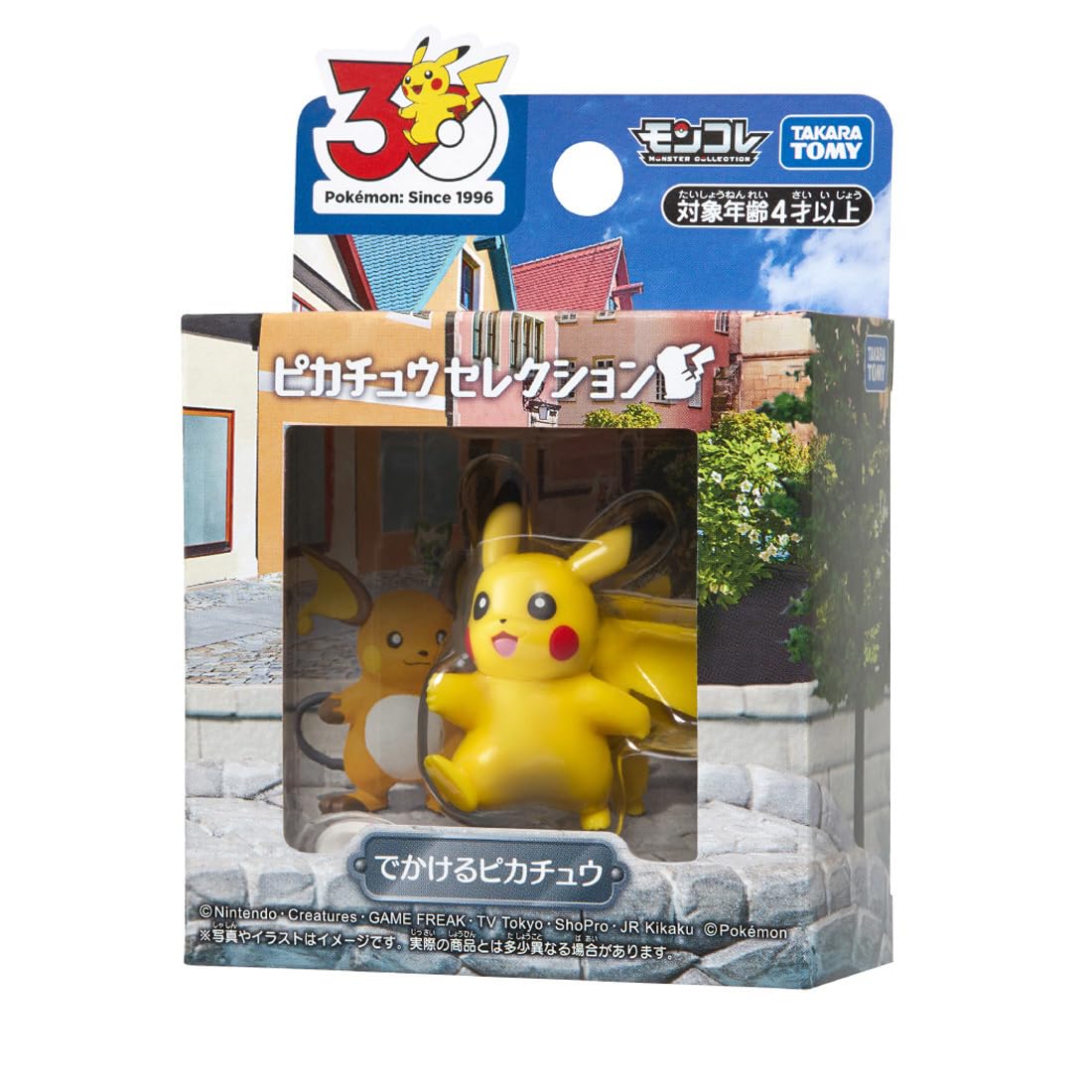 Amazon.co.jp: タカラトミー(TAKARA TOMY) ポケットモンスター