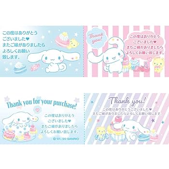 サンリオ　マスキングテープ　まとめ売り　シナモロール　ウィッシュミーメル サンリオ マスキングテープ まとめ売り シナモロール ウィッシュ