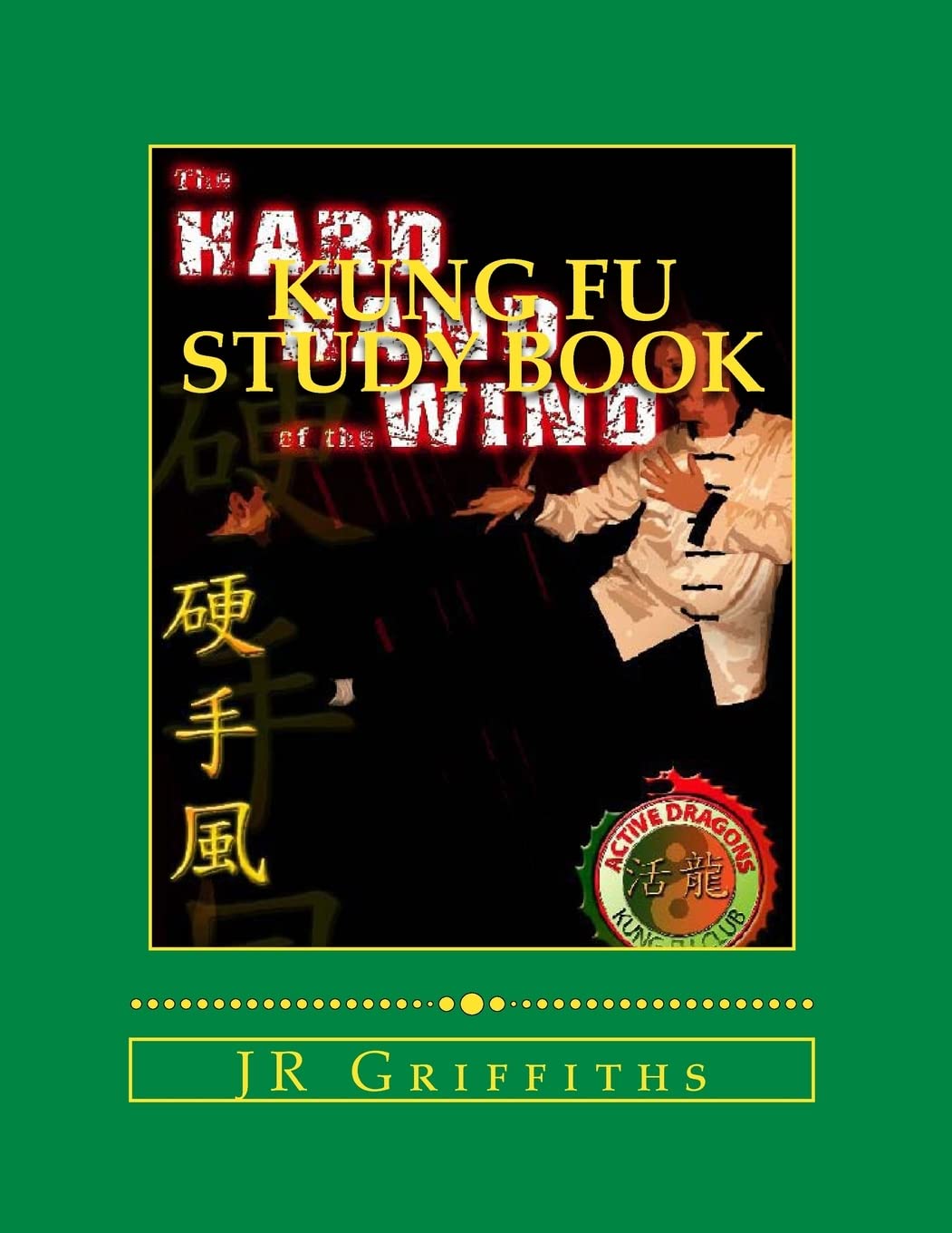 Kung Fu Study Book: Hard Hand of the Wind: Volume 1