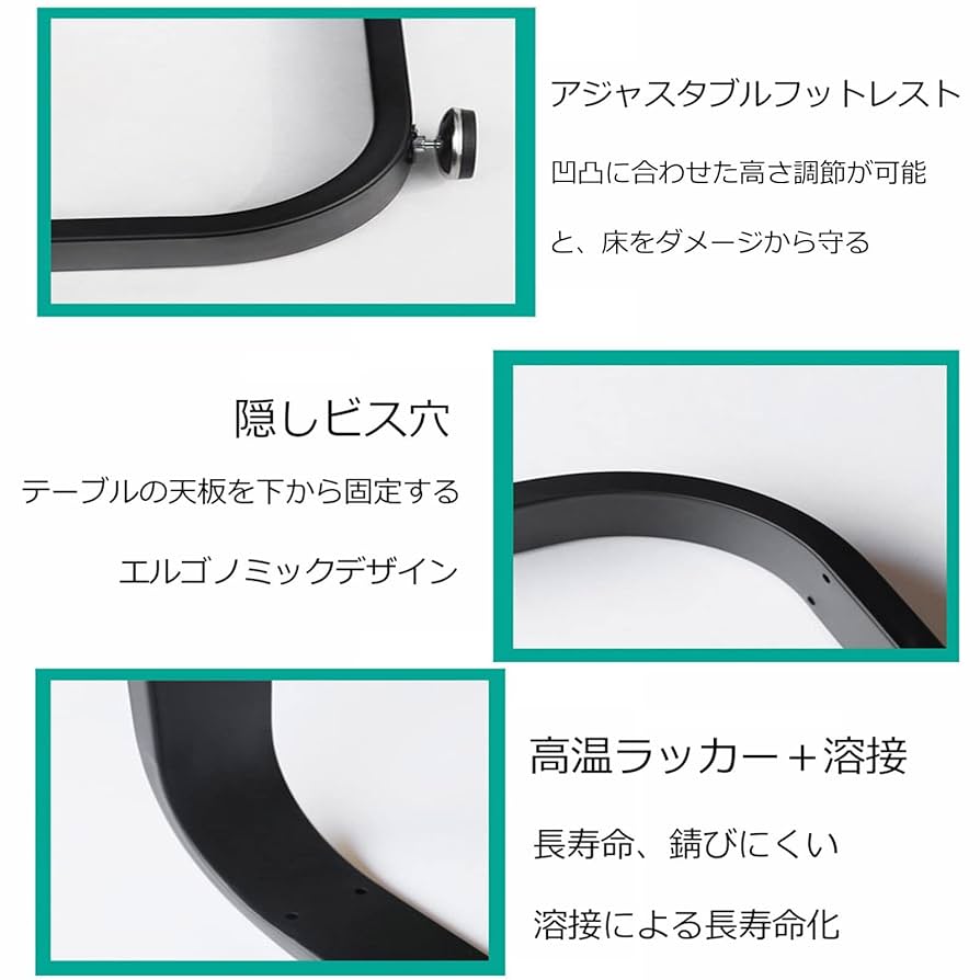 天板用　脚 Amazon.co.jp: 家具脚 穴あけ不要、調節可能な金属製家具の脚