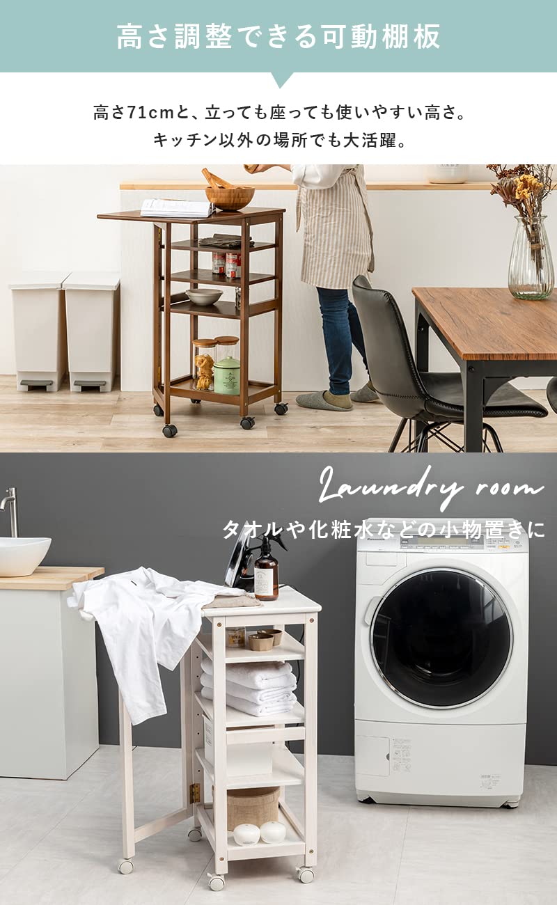 ワゴン台 木製キッチンバタフライワゴン WA-746NA (NA色 キャスター付 幅