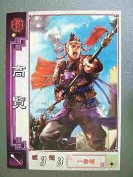 レ*読様 三国志大戦2 バインダー レ*読様 三国志大戦2 バインダー