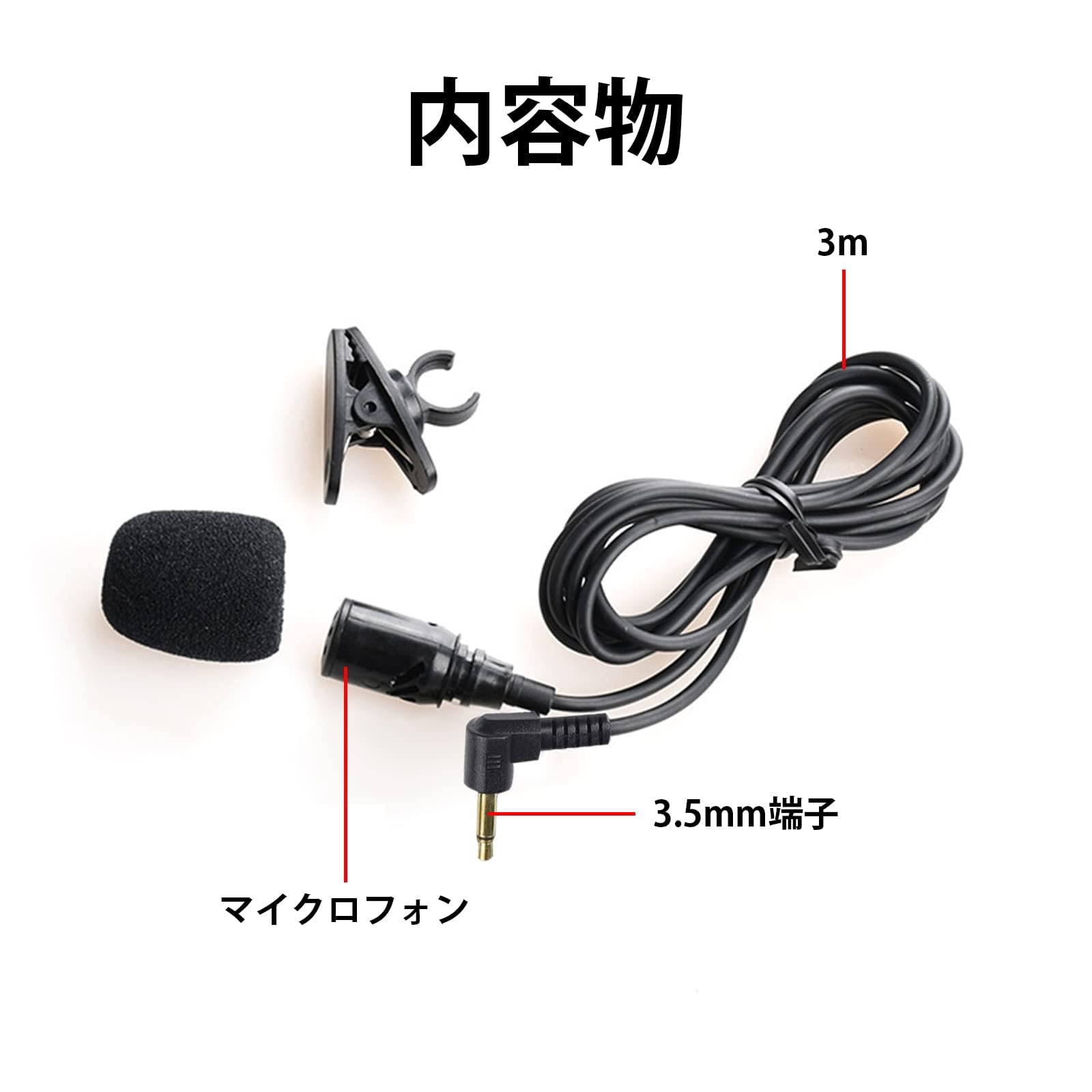 マイクのみ Amazon.co.jp: LIKENNY 3.5mm マイクロフォン ミニ 全方向性