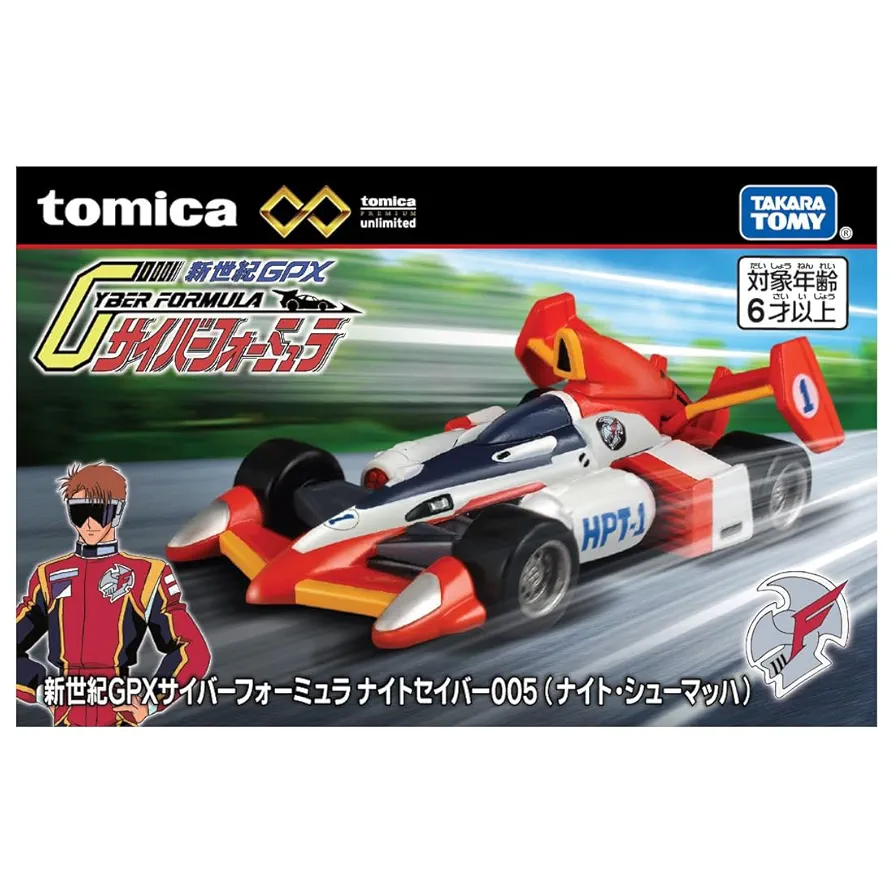 トミカ 250台以上　値下げ交渉可 楽天市場】ロングタイプトミカ No.143 日立建機 油圧ショベル