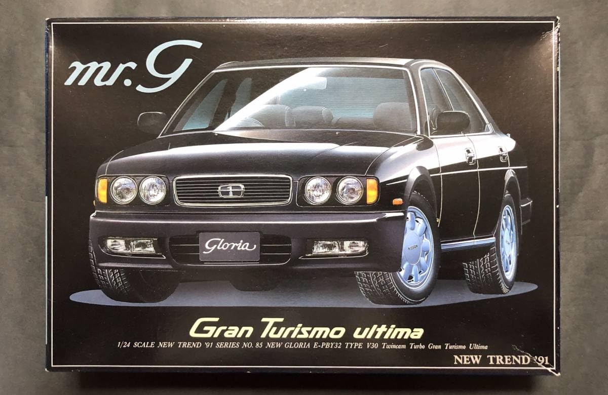 アオシマ1/24ZRシリーズグロリアグランツーリスモアルティマ【当時物】 Amazon | 絶版模型堂 アオシマ 124 グロリアグランツーリスモ