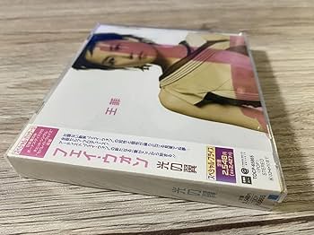 Amazon.co.jp: 未開封 希少国内盤CD2枚組 フェイ・ウォン 光の翼