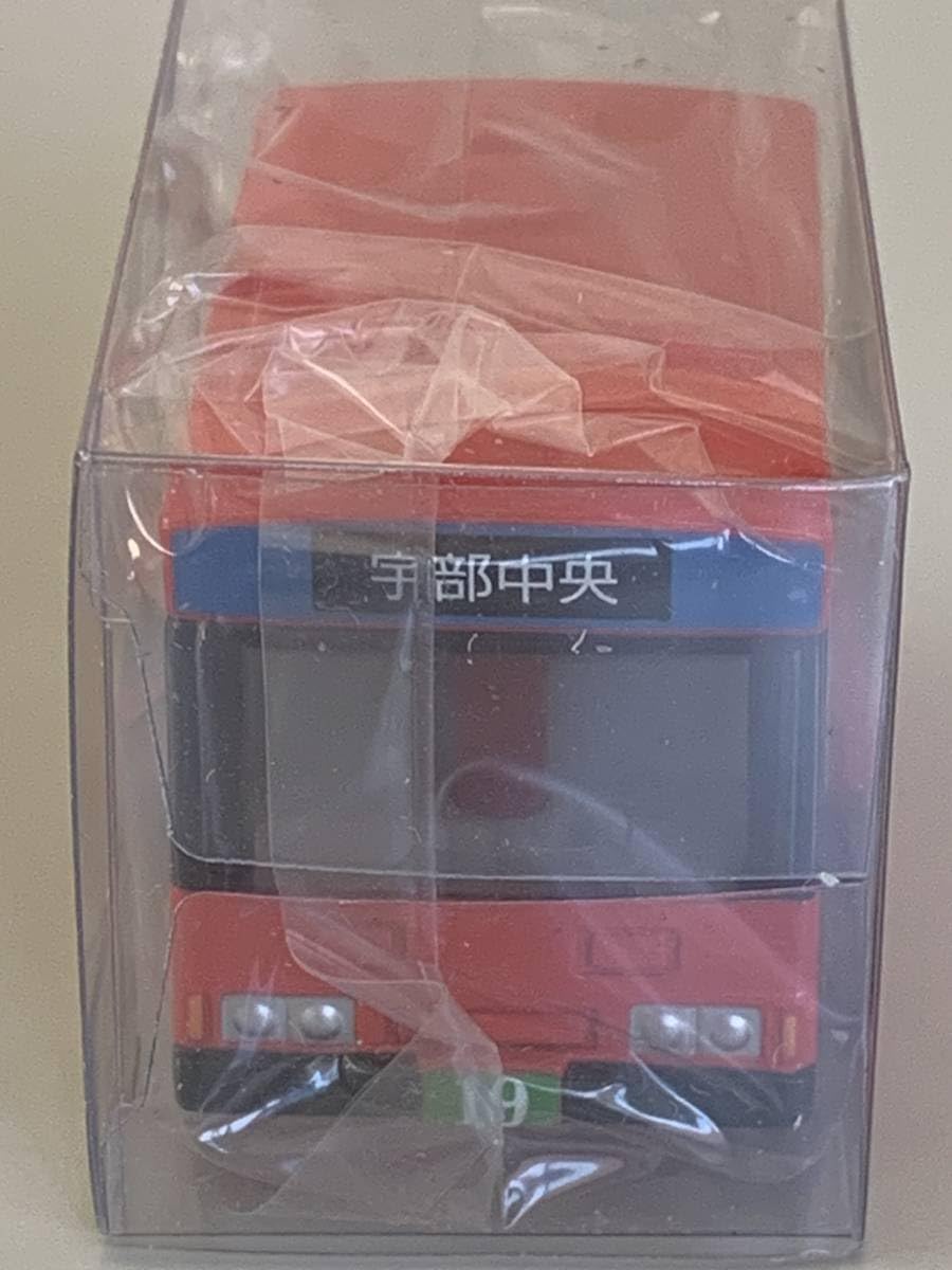 Amazon.co.jp: ◇山口県【 船木鉄道 せんてつ 船鉄バス