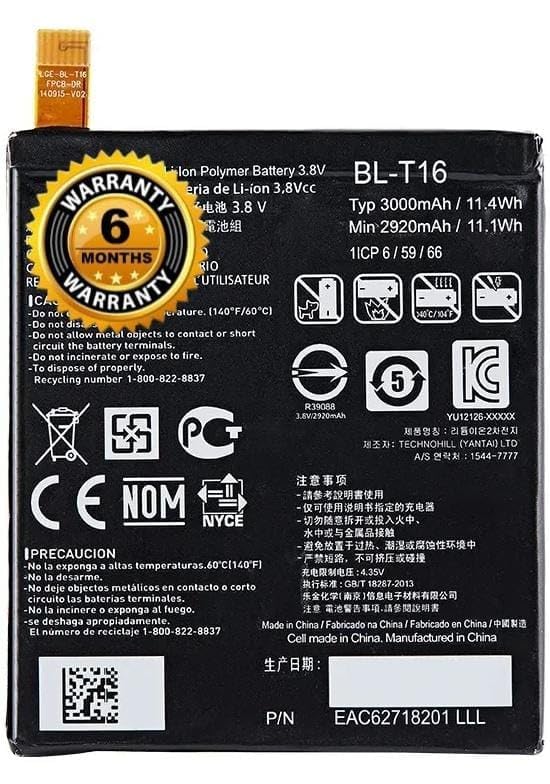 Image of Original BL-T16 Battery for LG G Flex 2 H955 - BL-T16 (3000mAh) Battery with 6 Month Warranty*** (N265)