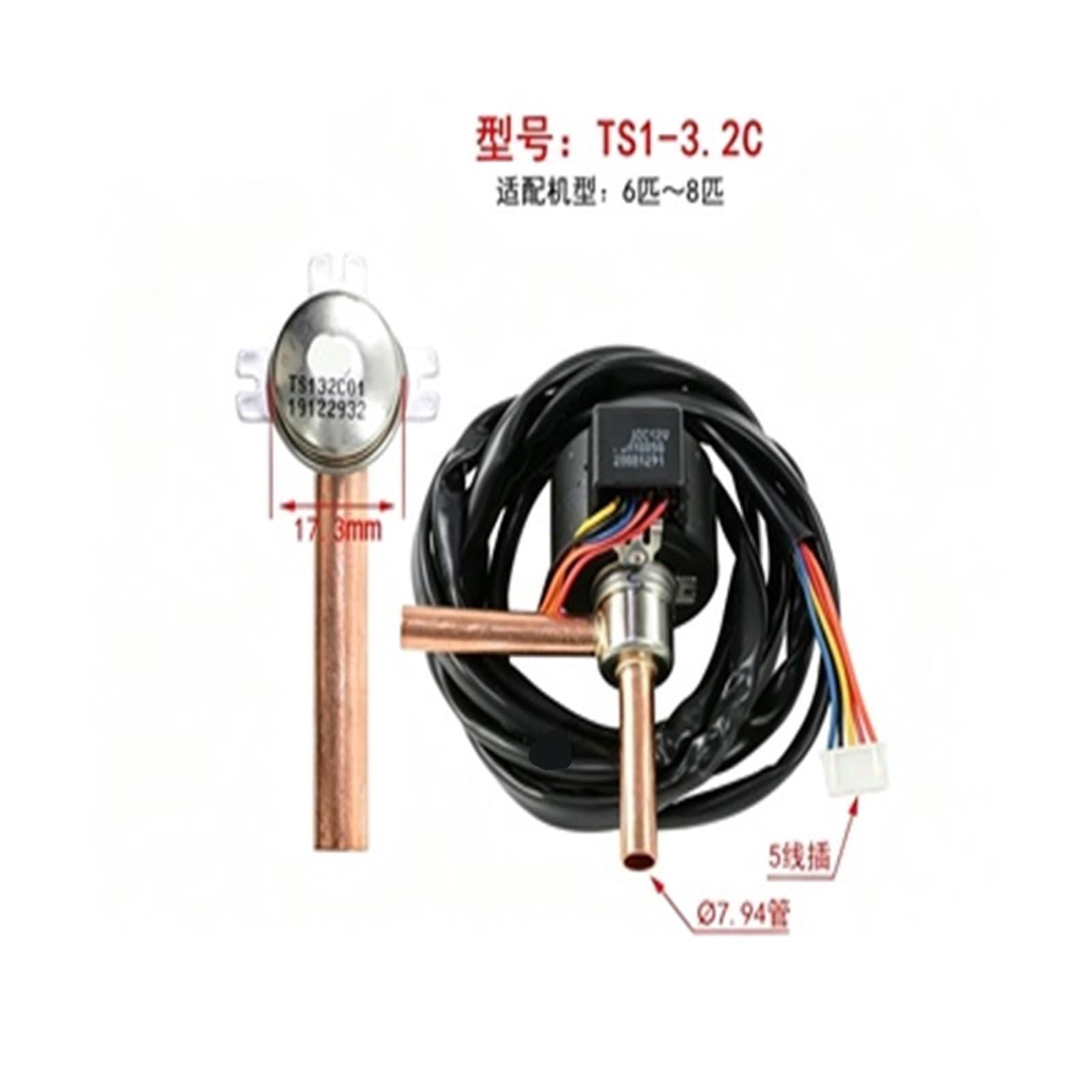 Piezas de acondicionamiento de válvula de expansión electrónica DC12V de aire acondicionado con Control de presión de acción directa(TS1-1.65C 5.3kw)