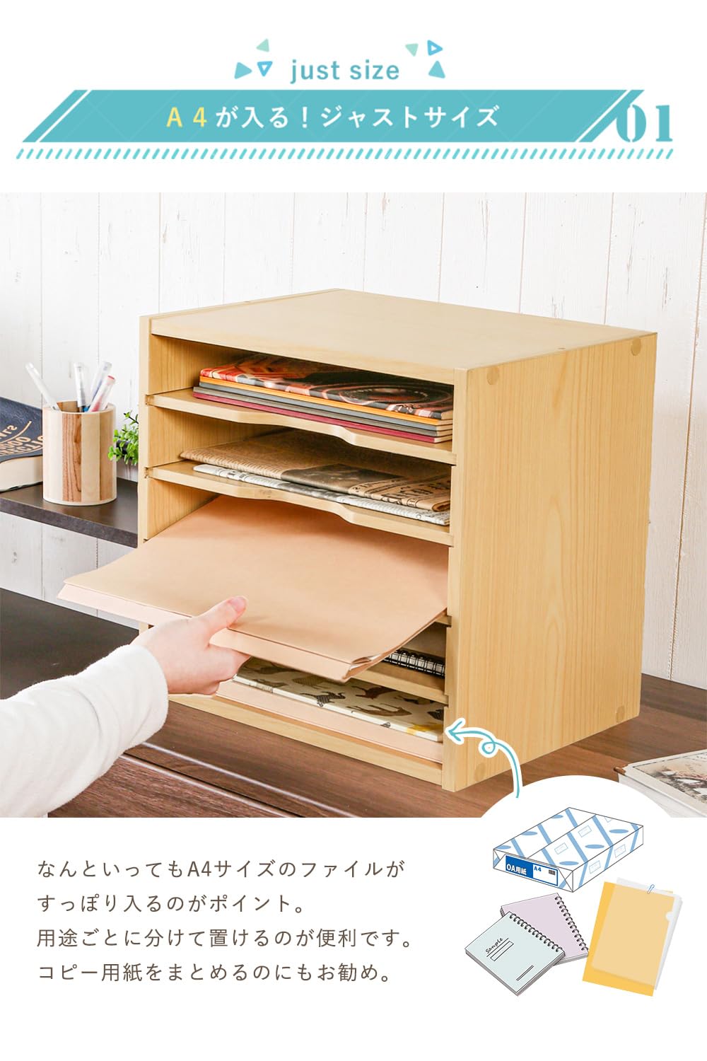 カルテ棚　マガジンラック　仕切り棚 小物収納 ケース 書類 A4 本棚 Amazon.co.jp: システムK 書類収納棚 【スッキリまとまる書類ラック