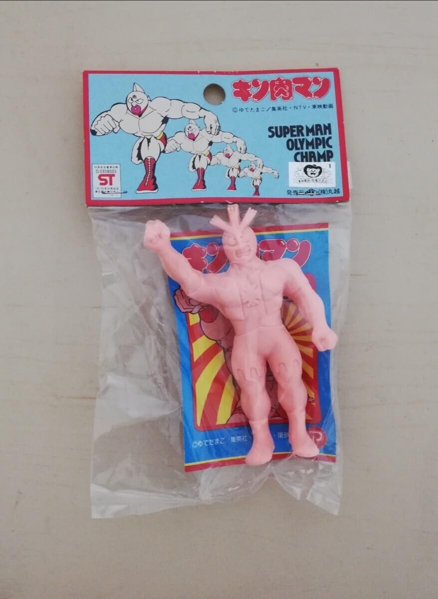 Amazon.co.jp: キン肉マン キン消し キンケシ デカ消し デカケシ 丸越