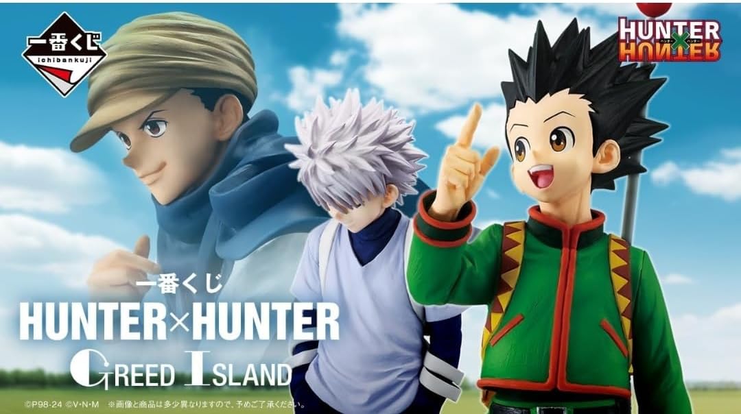 ロット販売 】一番くじ HUNTER×HUNTER GREED ISLAND （ ハンター