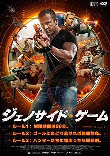 Preisvergleich Produktbild Turkey Shoot [DVD-AUDIO]