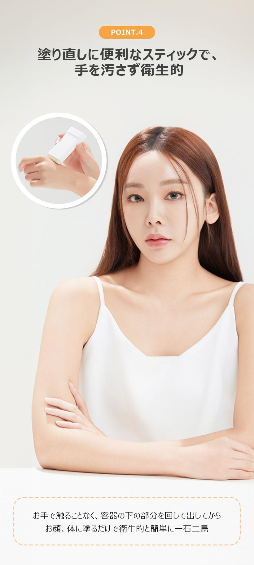 Amazon.co.jp: Dainy MINERAL SUN STICK ダイニー ミネラルサン