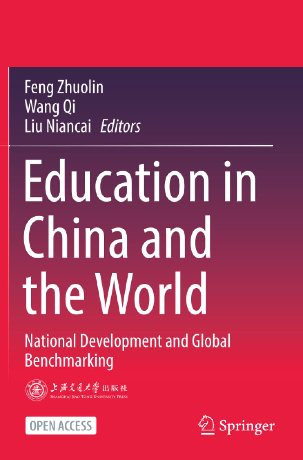 Education in China and the World: National Development and Global Benchmarking
