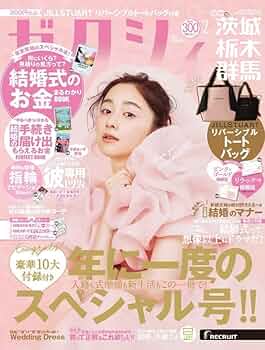 ABC協会結婚式ビジネスシリーズ 4冊セット ABC協会結婚式ビジネスシリーズ 4冊セット