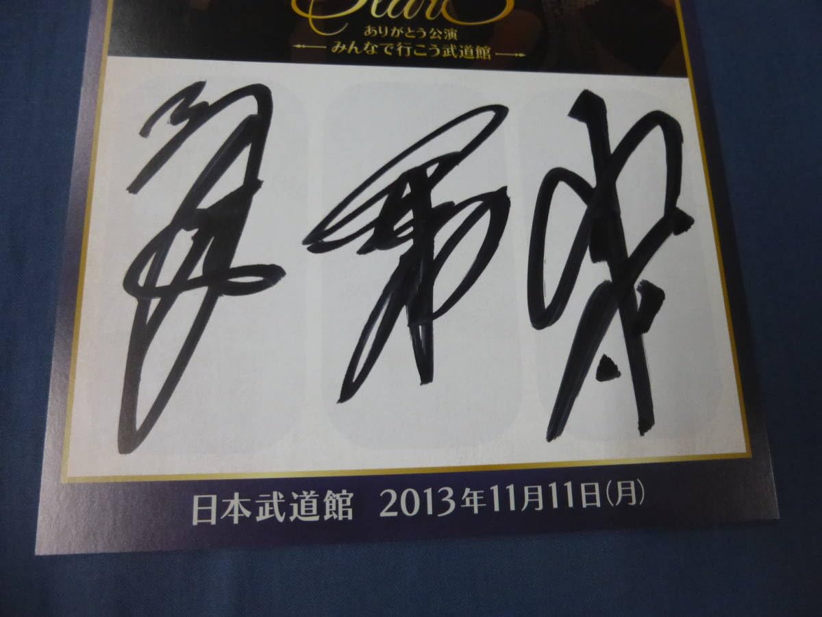 Amazon.co.jp: 稀少井上芳雄⑧三大ミュージカルプリンスコンサート2013 