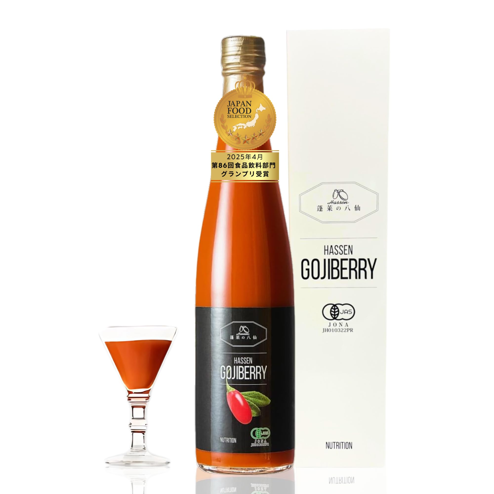 Amazon.co.jp: 有機クコの実が丸ごと1本に入った100%クコジュース