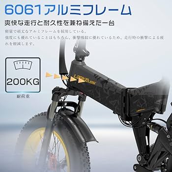 【東京スラムダンク】電動自転車48V/20ahアクセル付き 楽天市場】電動自転車 a02 折りたたみ 130km走行可能 電動