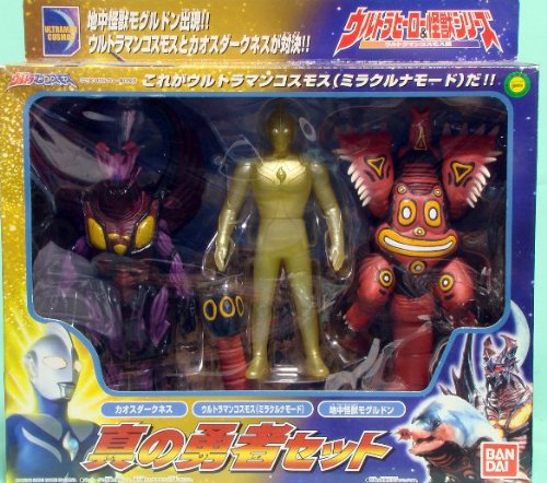 Amazon.co.jp: 真の勇者セット□ウルトラマンコスモス□ : おもちゃ