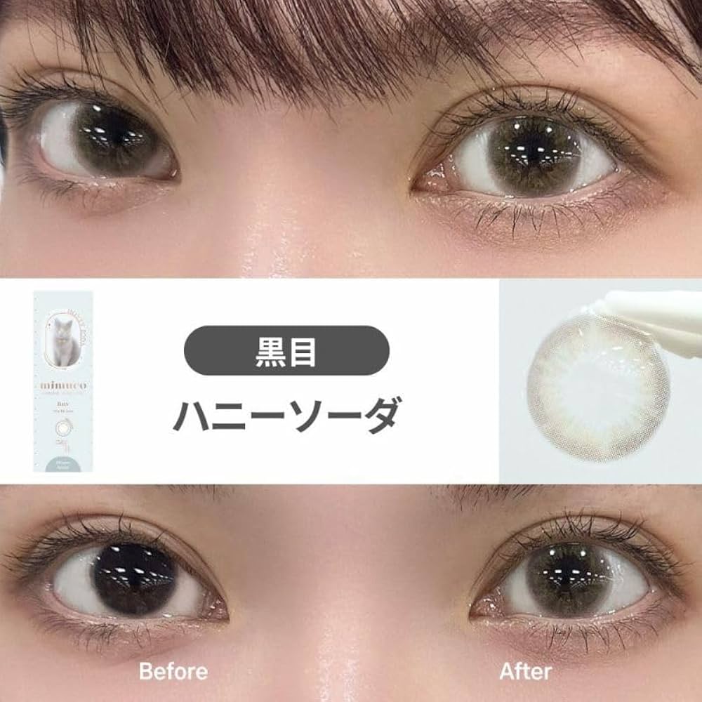 Amazon | [ かわにしみき (みきぽん) プロデュース カラコン
