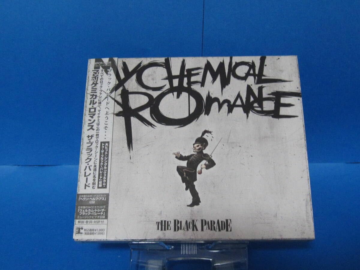 My chemical romance マイケミカルロマンス　CD My Chemical Romance (マイ・ケミカル・ロマンス)｜HMV&BOOKS online