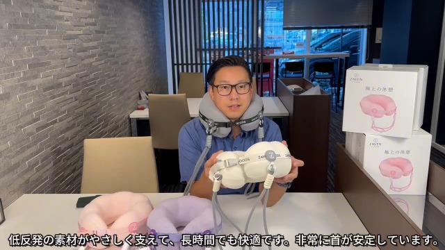 Amazon｜ZAVEN ネックピロー 冷感 携帯枕 旅行用 トラベルネックピロー