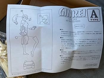 ドラえもん アンキパン.ver フィギュア ガレージキット ドラえもん アンキパン.ver フィギュア ガレージキット