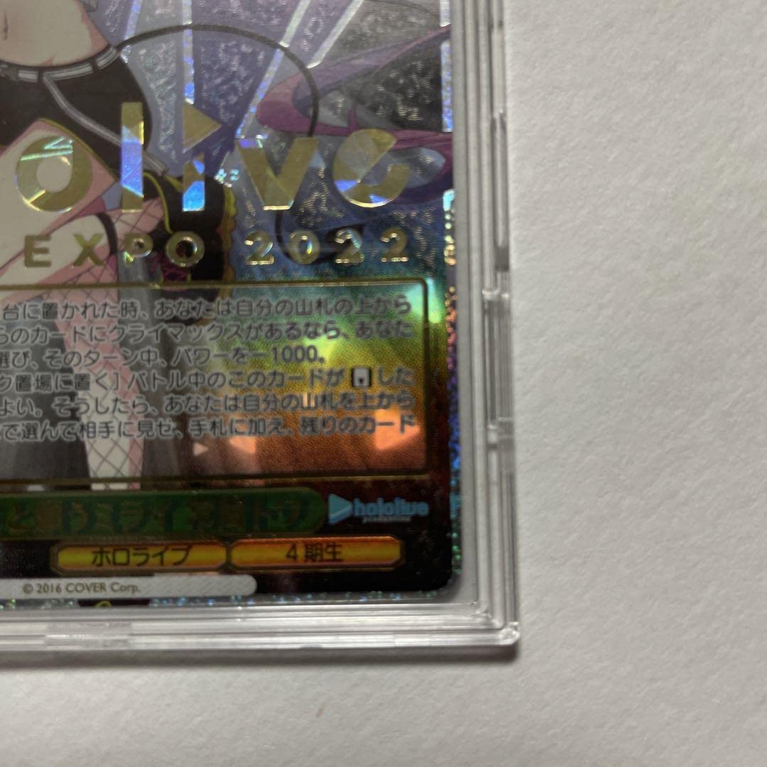 Amazon.co.jp: ヴァイスシュヴァルツ キミと願うミライ常闇トワ SP