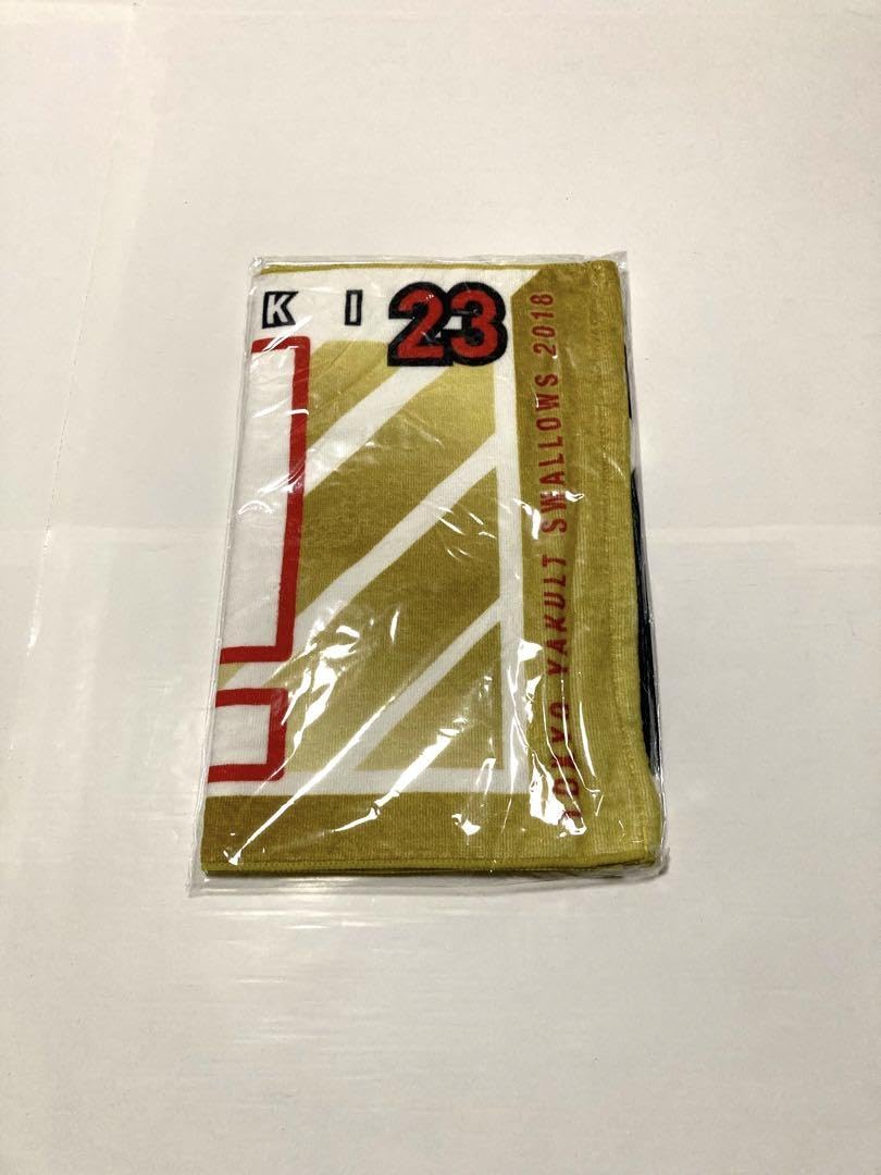 Amazon.co.jp: 東京ヤクルトスワローズ 青木宣親 ニックネームタオル